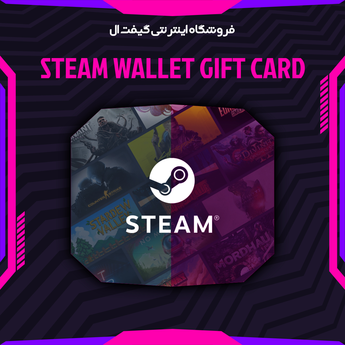 گیفت کارت Steam Wallet 250 دلاری